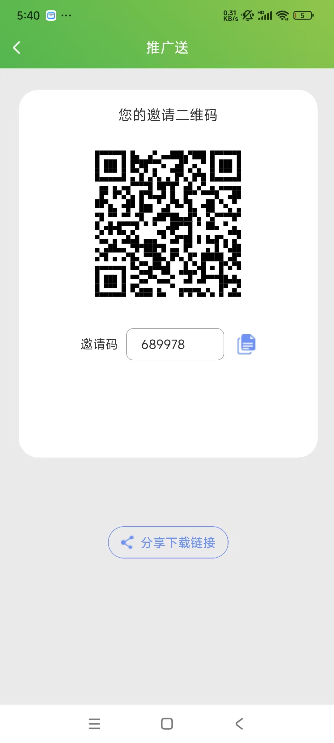 注册体验，看视频0撸31.5u - 首码项目网-首码项目网