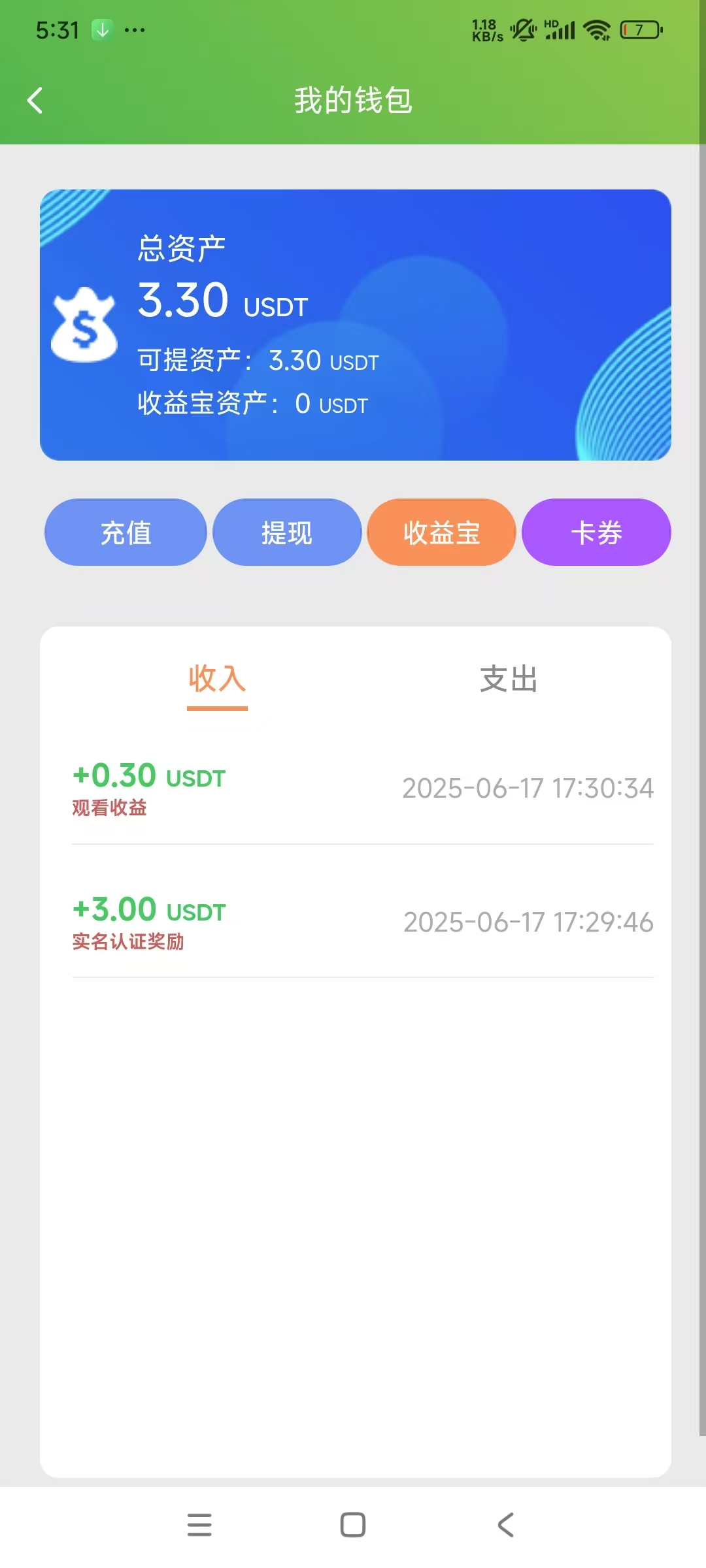20250617181012316-mmexport1750154821678
