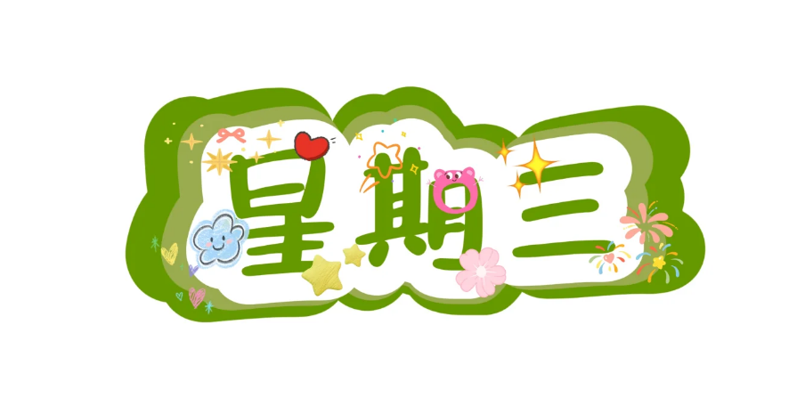 2025年6月18日|近期19个即将上线的首码项目资讯汇总！ - 首码项目网-首码项目网