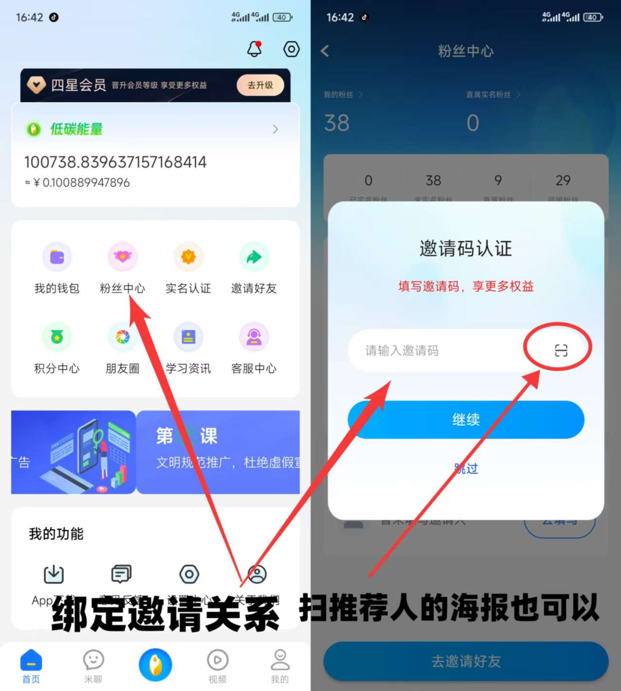20250617200117936-1750161275831
