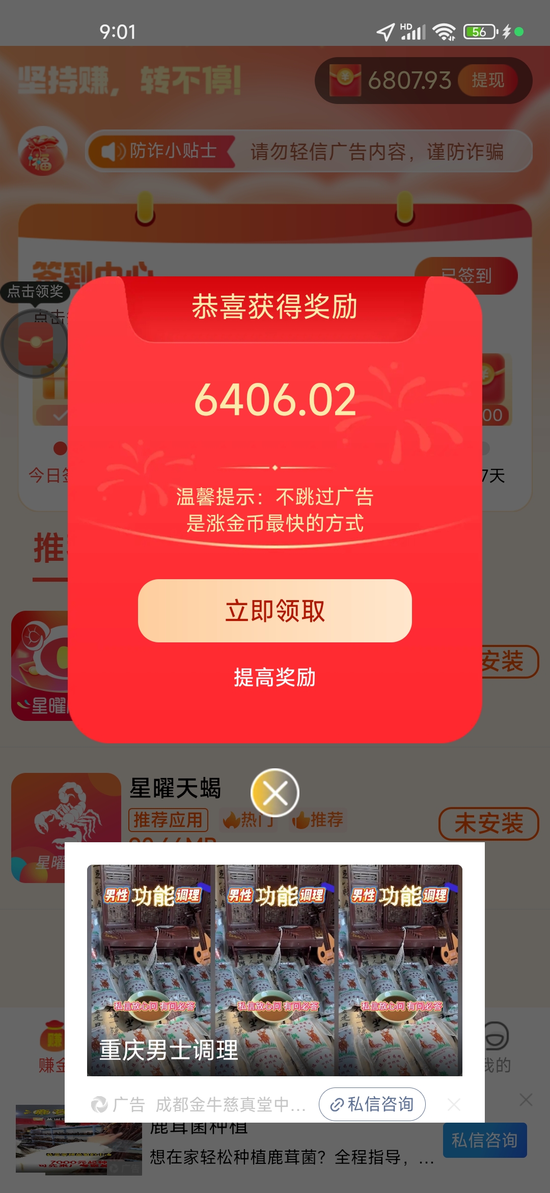 20250617210309347-Screenshot_2025-06-17-21-01-08-911_com.czh.xrzhh