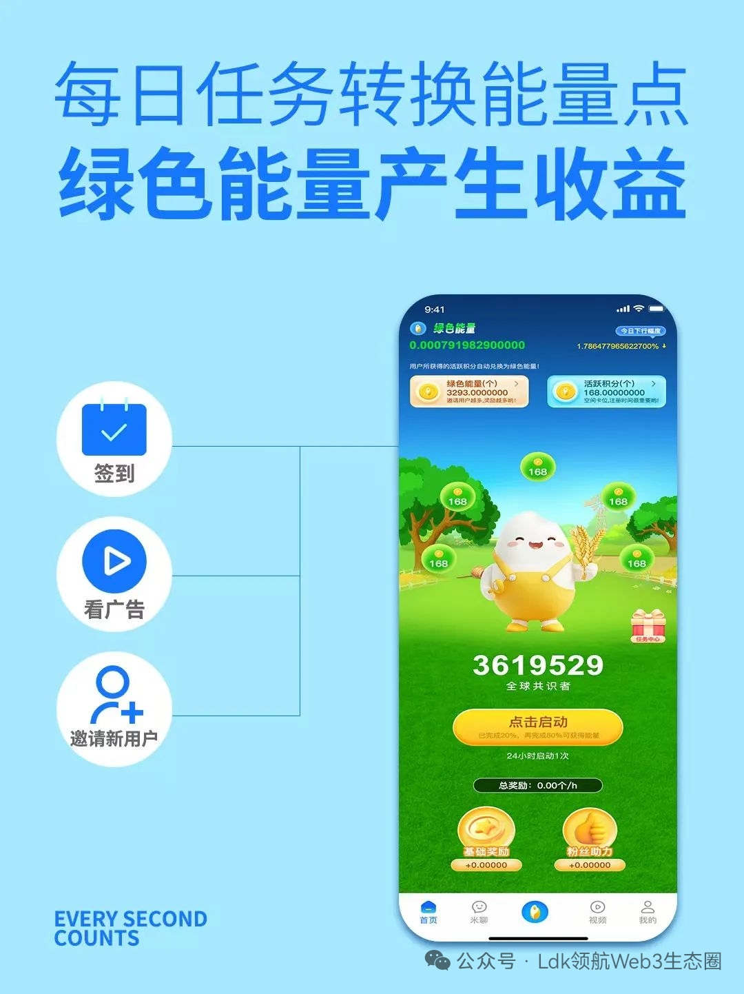 20250617210657288-mmexportcaf064c38d68d92507b9ccae3742c218_1749872394299