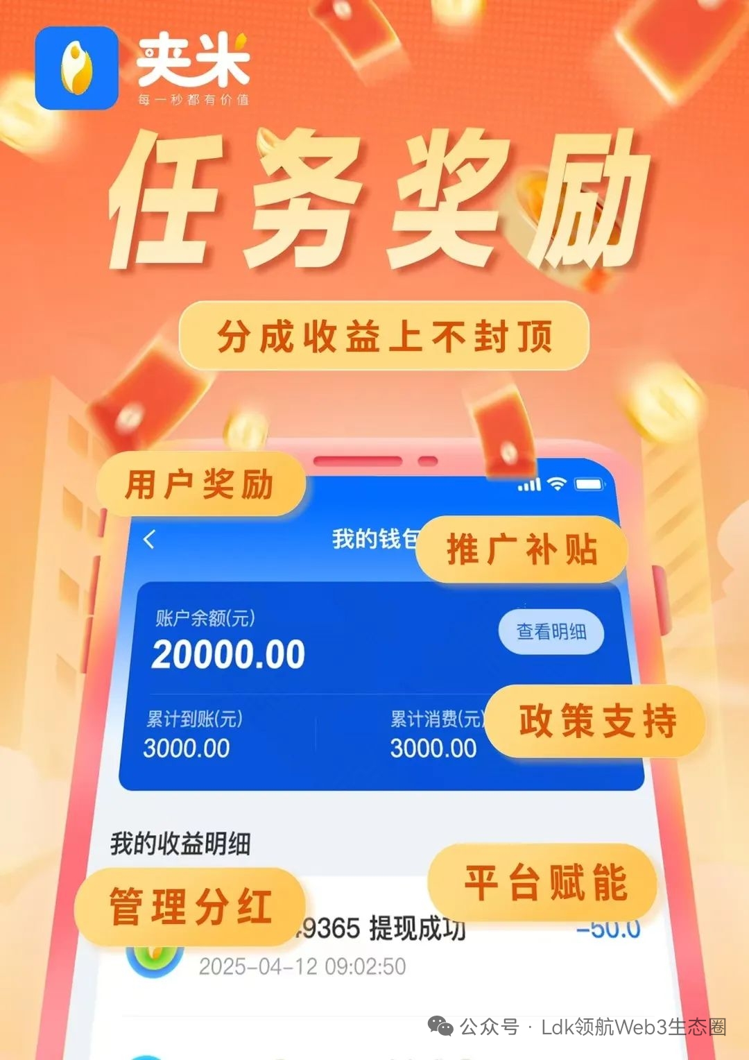 20250617210658116-mmexport7e163c9253ca0b65e540b2aaa2844d53_1749872387207