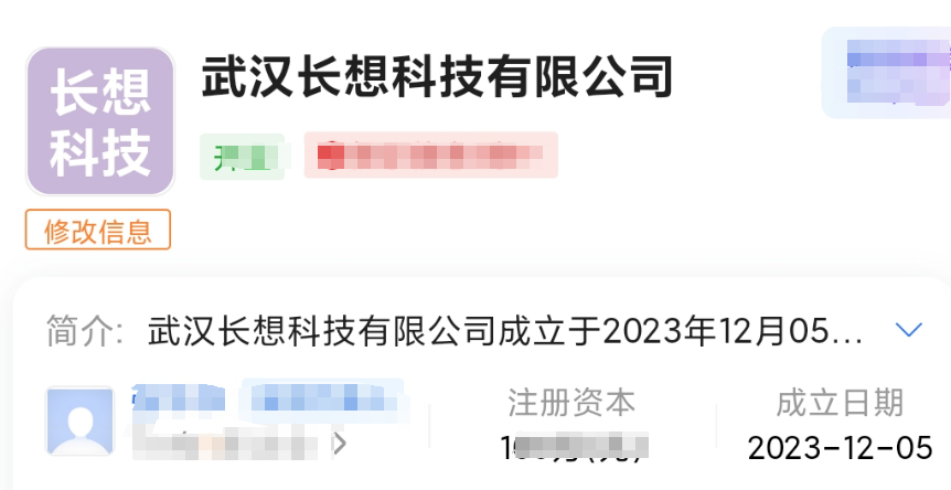 6月新项目，夹米生活，招募团队长和散户 - 首码项目网-首码项目网