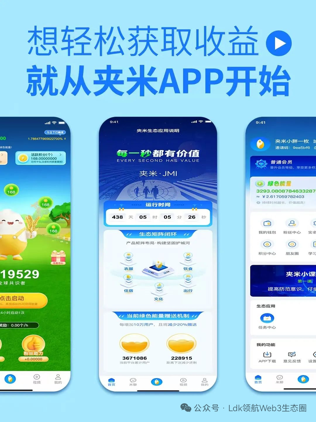 20250617210658322-mmexport7b49a0043d00b123a0c3adcc5199f902_1749872391900
