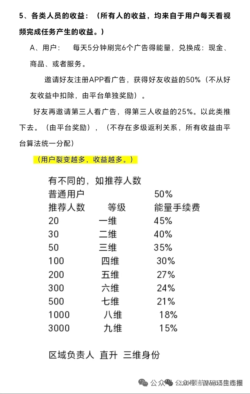 20250617210658356-mmexport1749872303699
