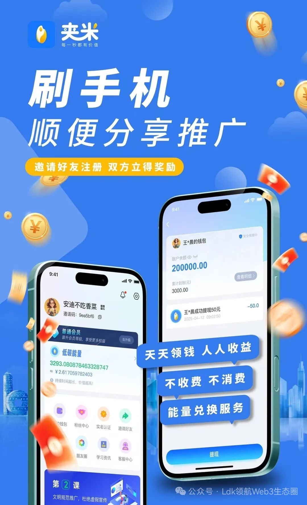 20250617210658577-mmexportf7ebbb8cb4aa58533c894c453fc284c6_1749872389588