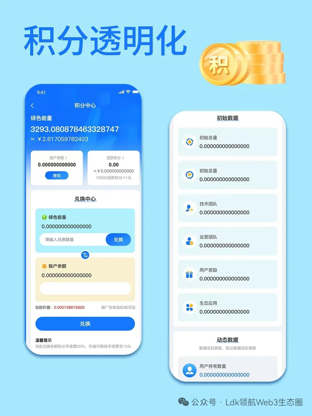 20250617210659221-mmexport1411dc82f8c66c13a296e63b44ef1909_1749872396552