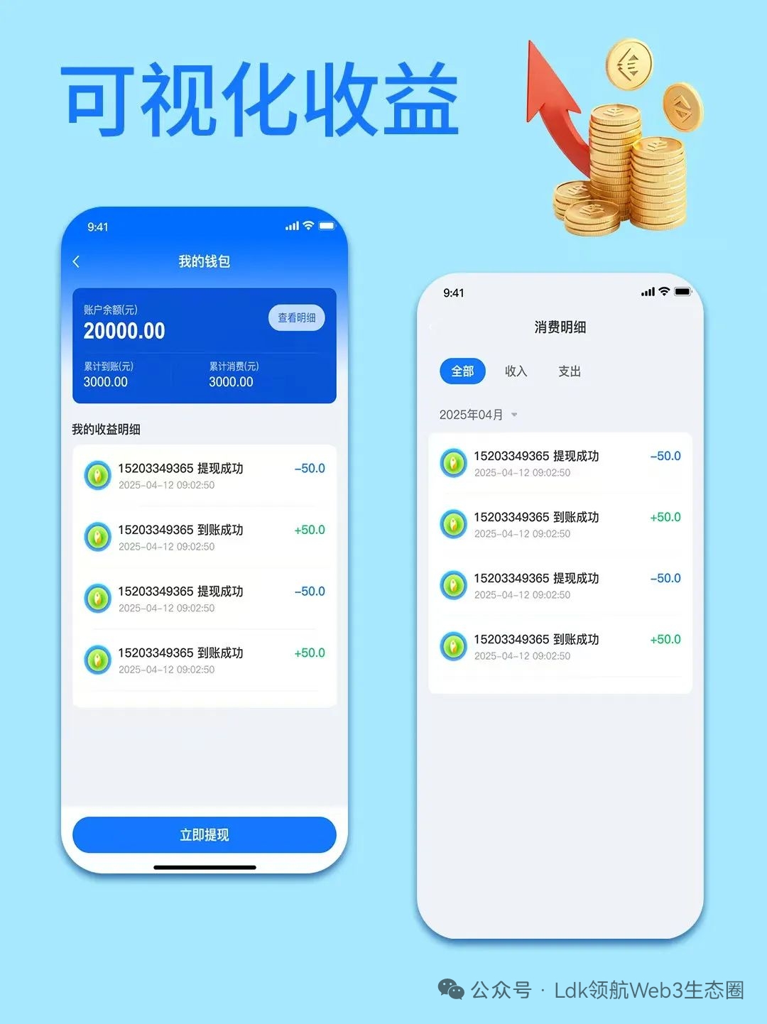20250617210659574-mmexportecf46644468f96a14da781fe38019c7f_1749872398069