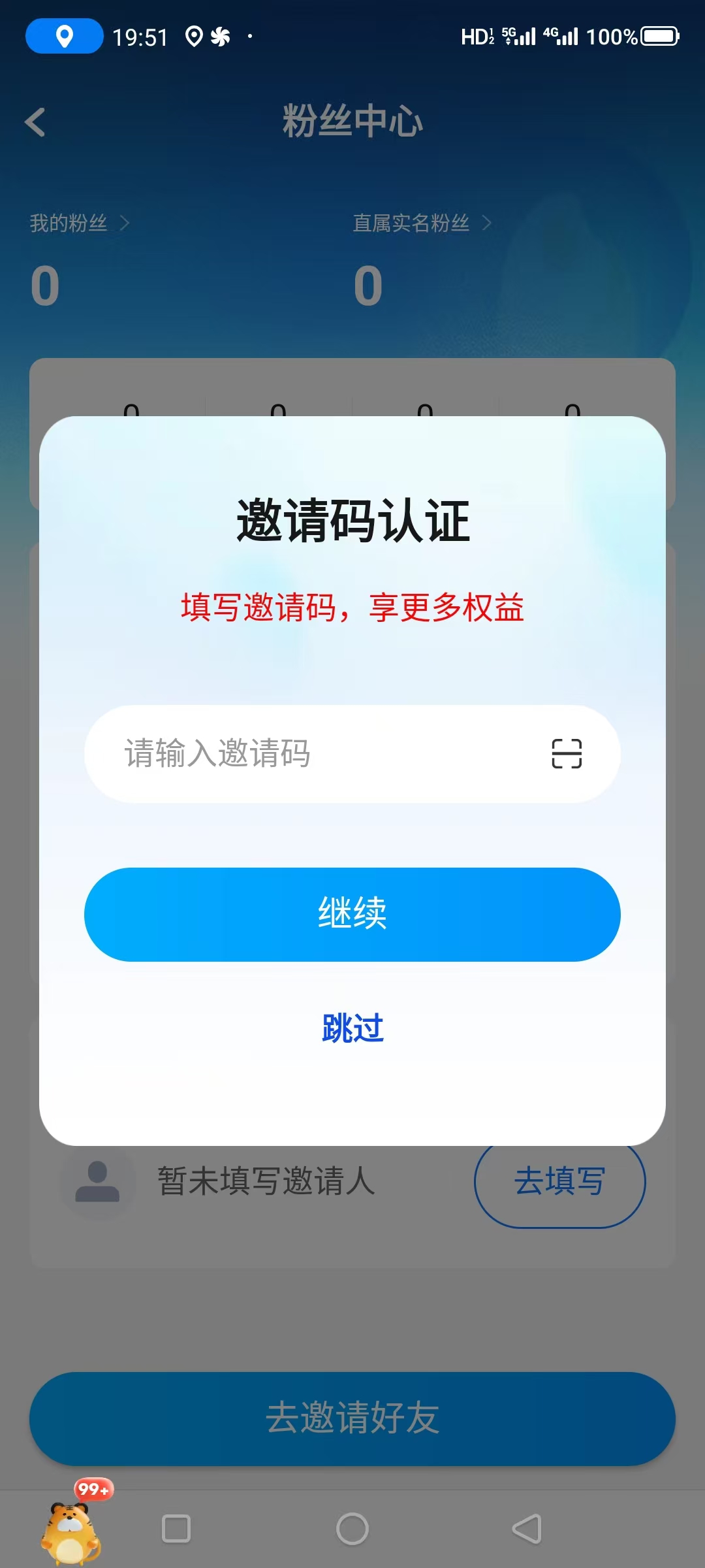 20250617211354415-mmexport1750165647904