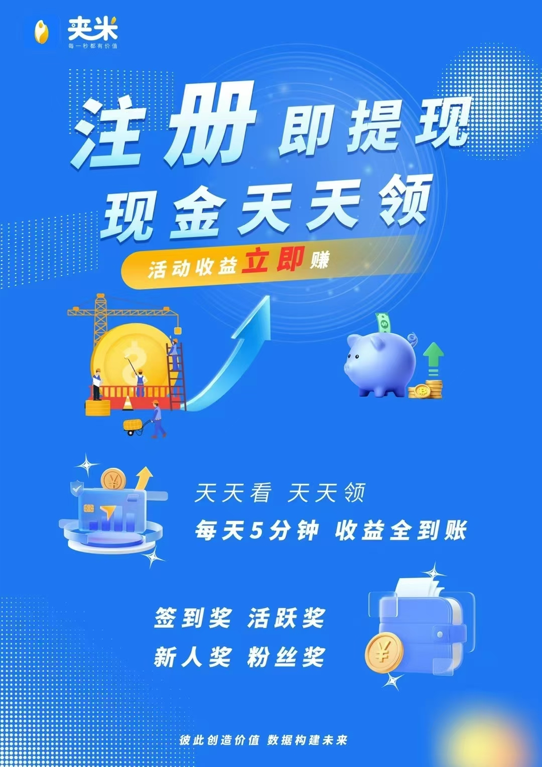 20250617211354435-mmexport1750165334634