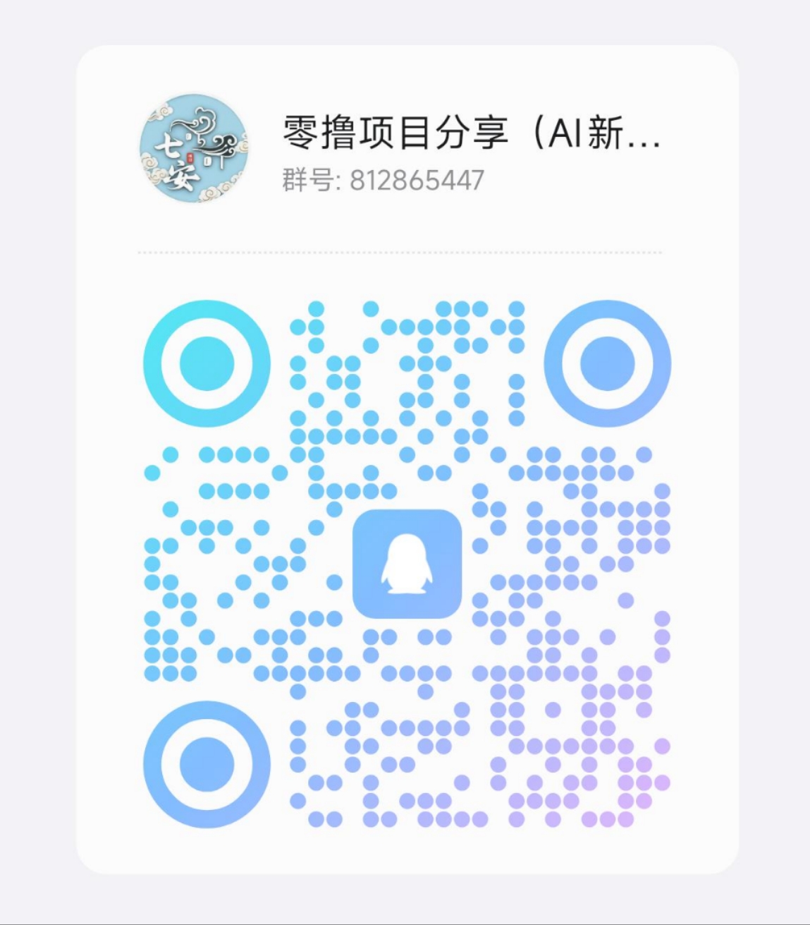 20250617221325127-1000026082