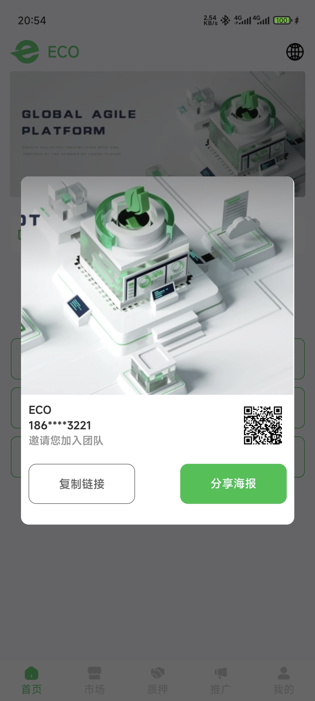 20250617221325516-1000026106