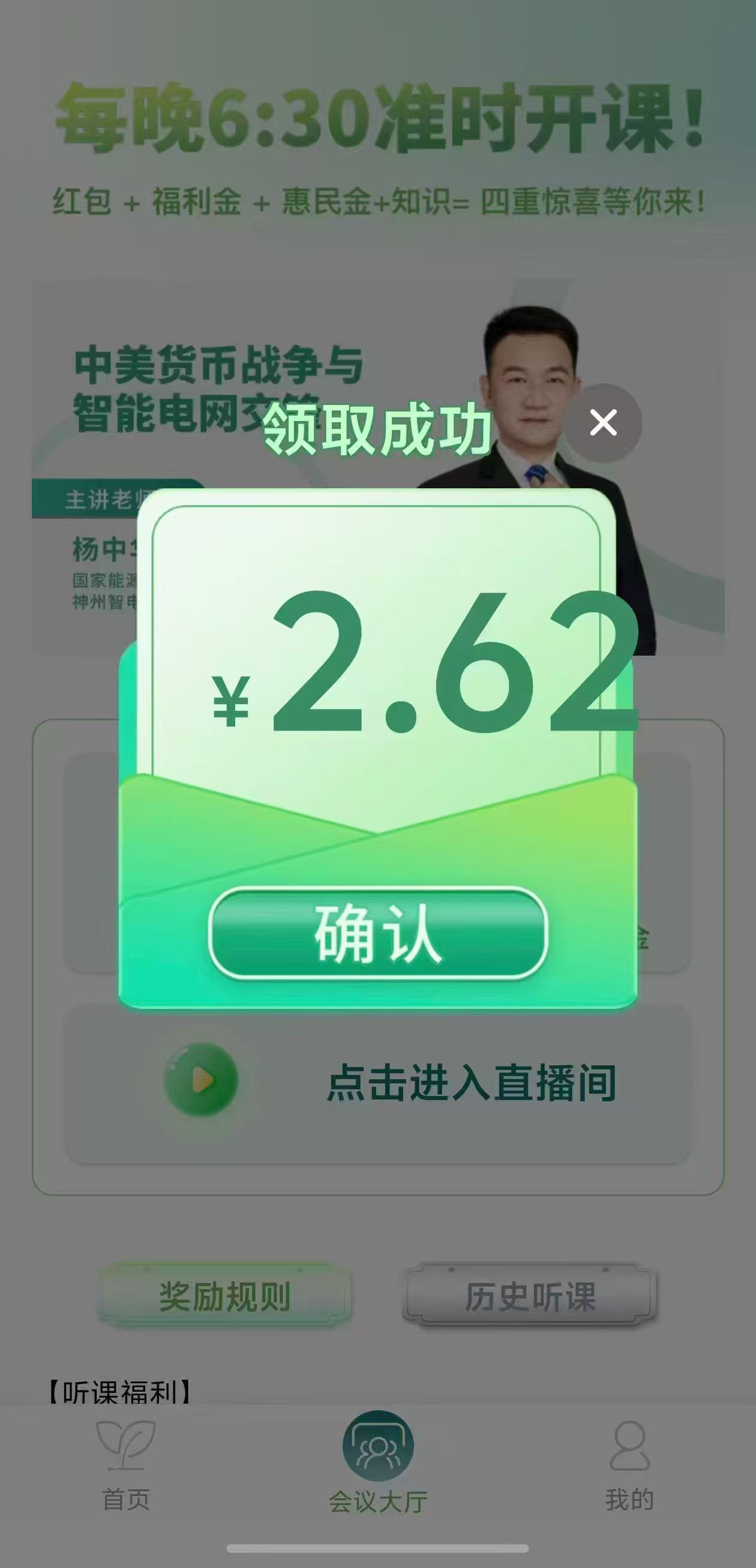 20250617223639641-1000045428
