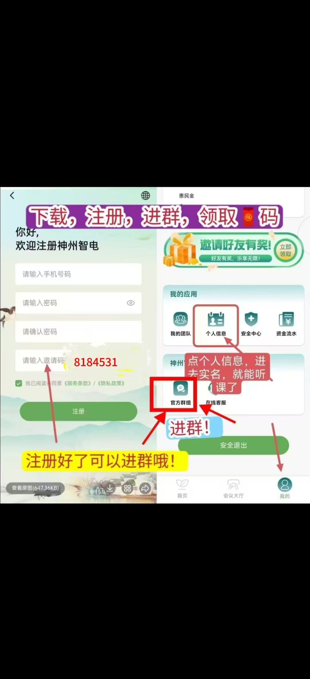 20250617223641285-1000045423
