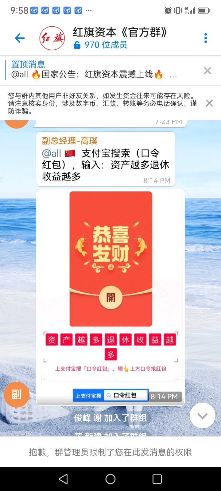 每天签到2.满20踢。土豆群每天晚上口令红包。 - 首码项目网-首码项目网