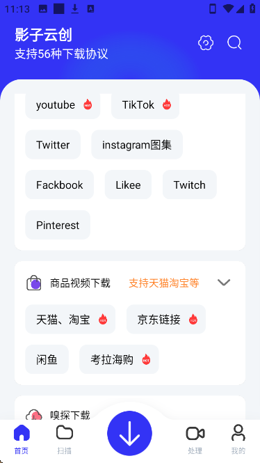 20250618004324678-f592bbea27f49468079998c7875e4cfd62c2aff326b61dbcb0c4759c27003e18.0