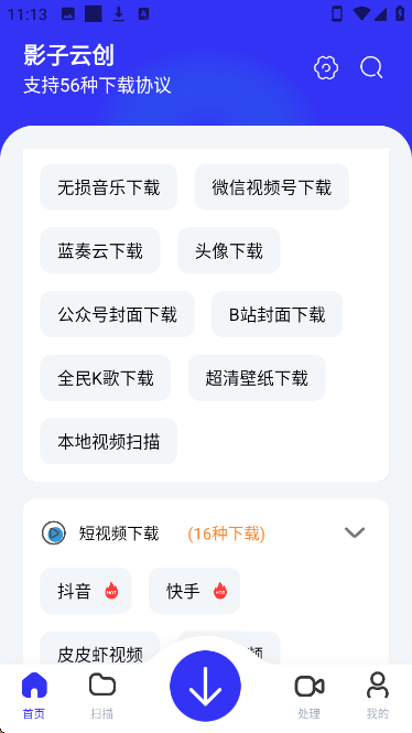 20250618004324683-25a84d979095d87fd22f65bea2b2d357c69105b0705d45d623b973e4f49367a7.0