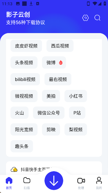 20250618004325192-65f0f8c5c1548a5717d9008dfd30d1a2ef1a3db0aab37f16fff6de75b1e287c6.0