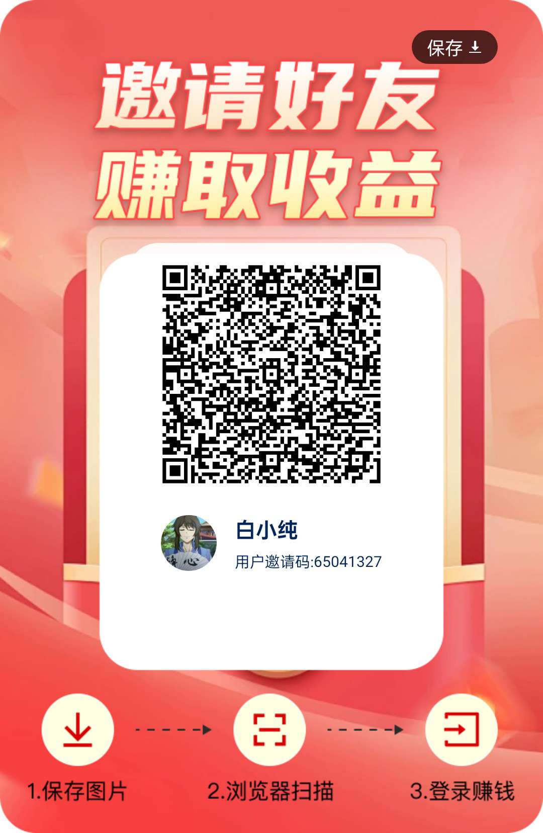 羊群智趣，零撸广告赚，保底收益高。最新模式新颖 - 首码项目网-首码项目网