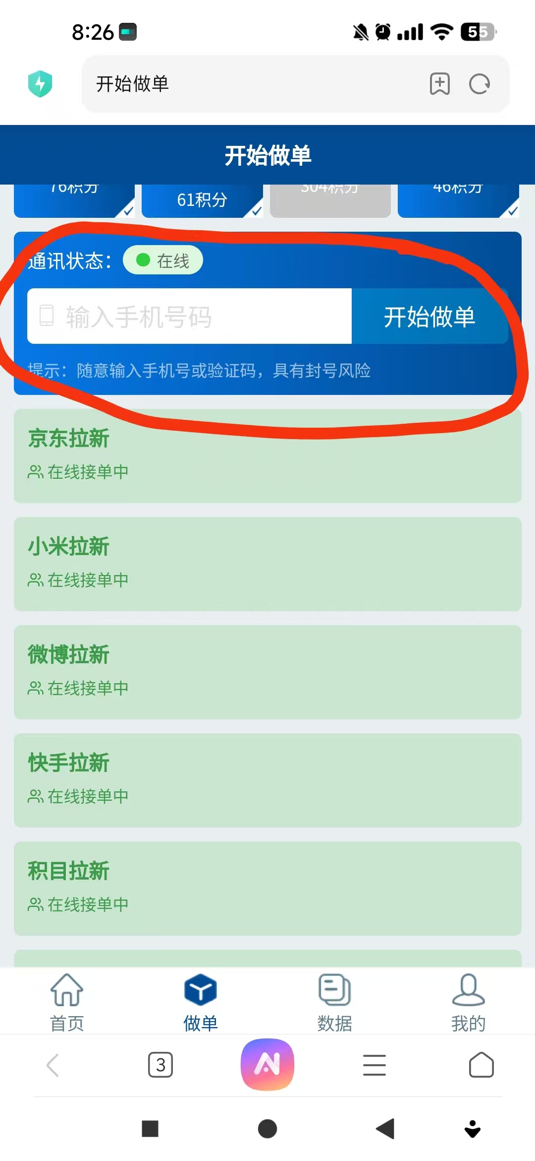 20250618083414287-微信图片_20250618083213