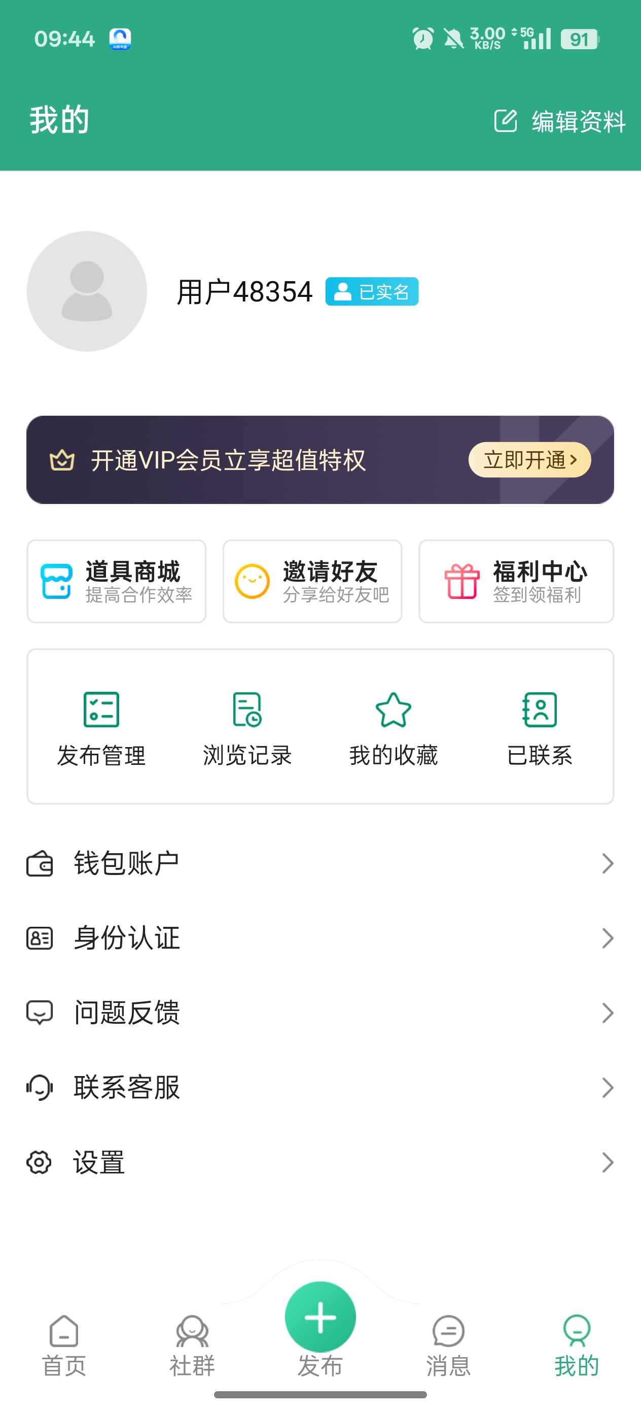 20250618101542255-1000006403