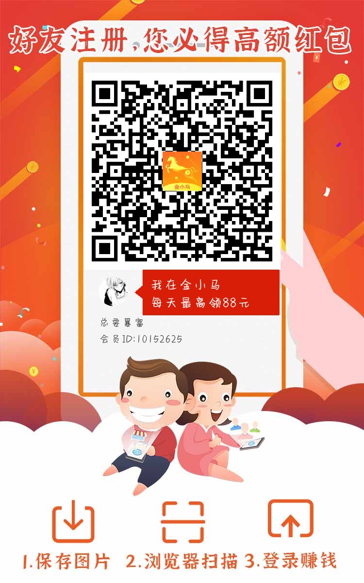 最新零撸赚钱项目，一天赚十块 - 首码项目网-首码项目网