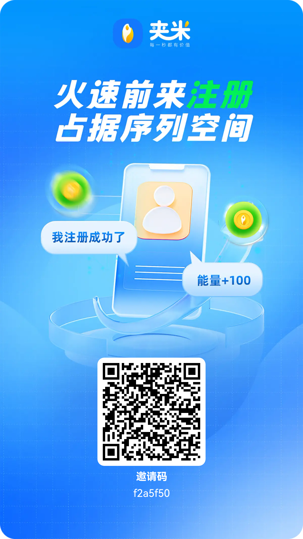 20250618113402418-1750216735862_100