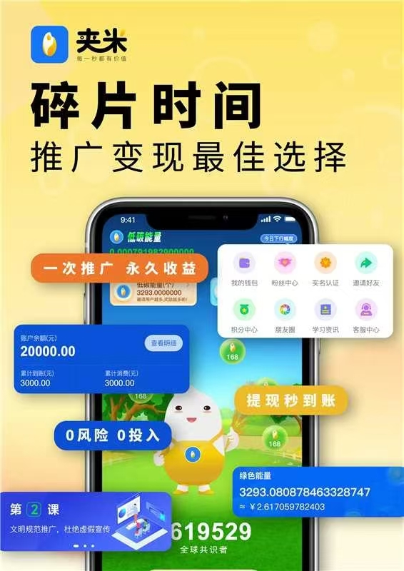 20250618114811635-mmexport1750165324012