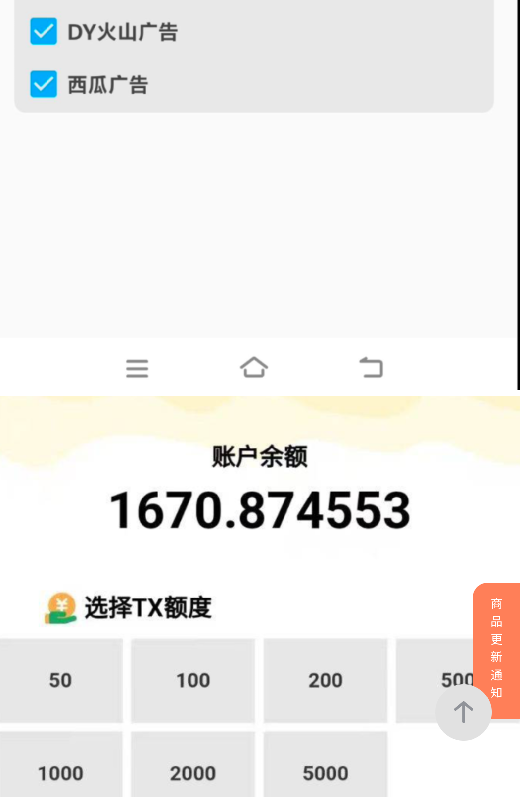 20250618115004303-Screenshot_2025_0618_114859