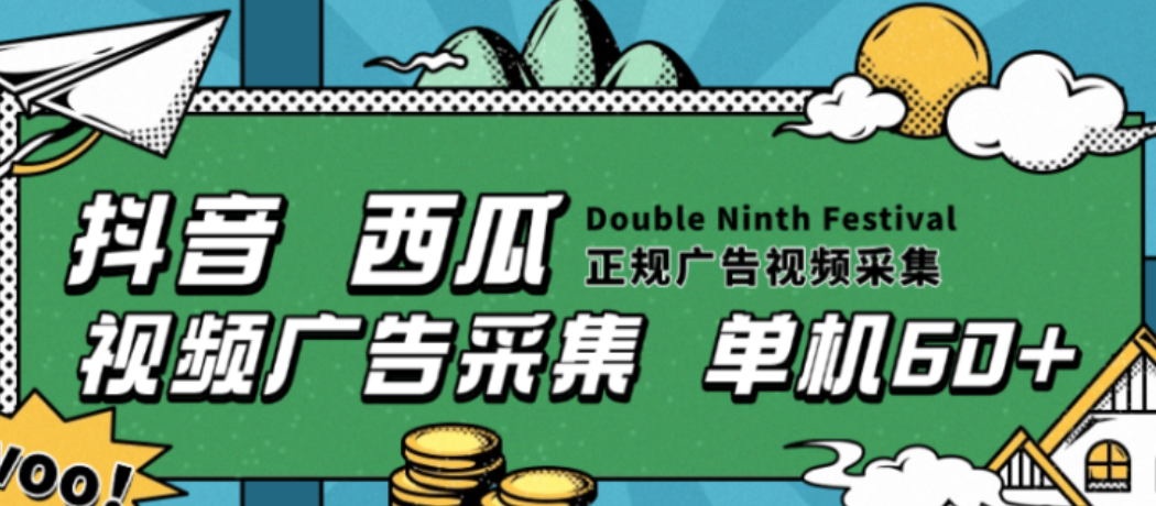 2025最新撸米每天100起步，不养机 - 首码项目网-首码项目网