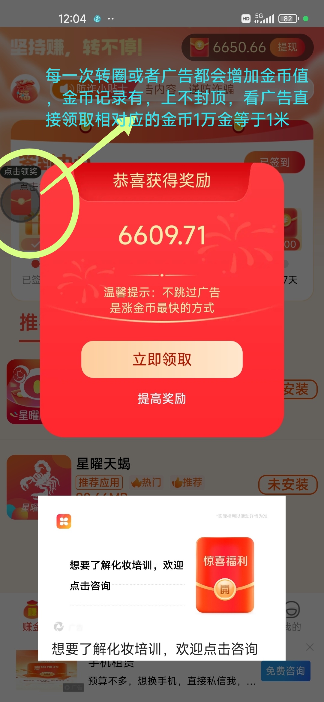 20250618122422782-IMG_20250618_120738