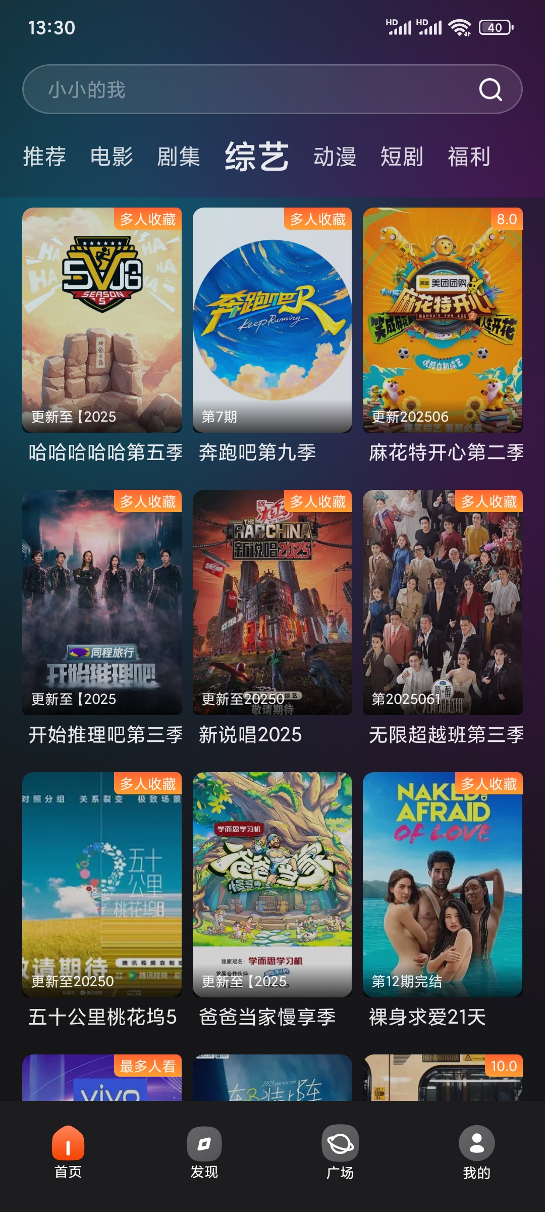 20250618133903457-Screenshot_2025-06-18-13-30-08-724_xilvdkhcvm.hvjzyjd.edcjtyilcr