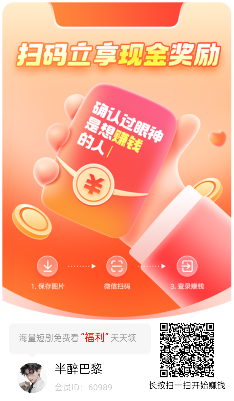 〖星曜金牛〗零撸不养机，保底收益高，玩赚模式，免费送不养机玩法教程！ - 首码项目网-首码项目网