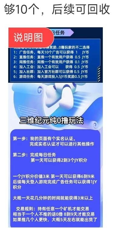 20250618145746382-1750172270085