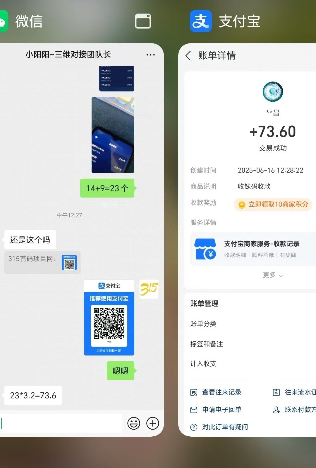 20250618145746901-1750172266547