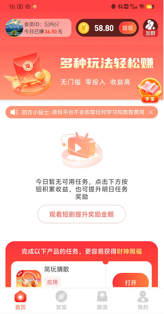 20250618150350207-画板 1 拷贝 9