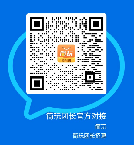 简玩持续给力，日赚20 30元不是梦 - 首码项目网-首码项目网