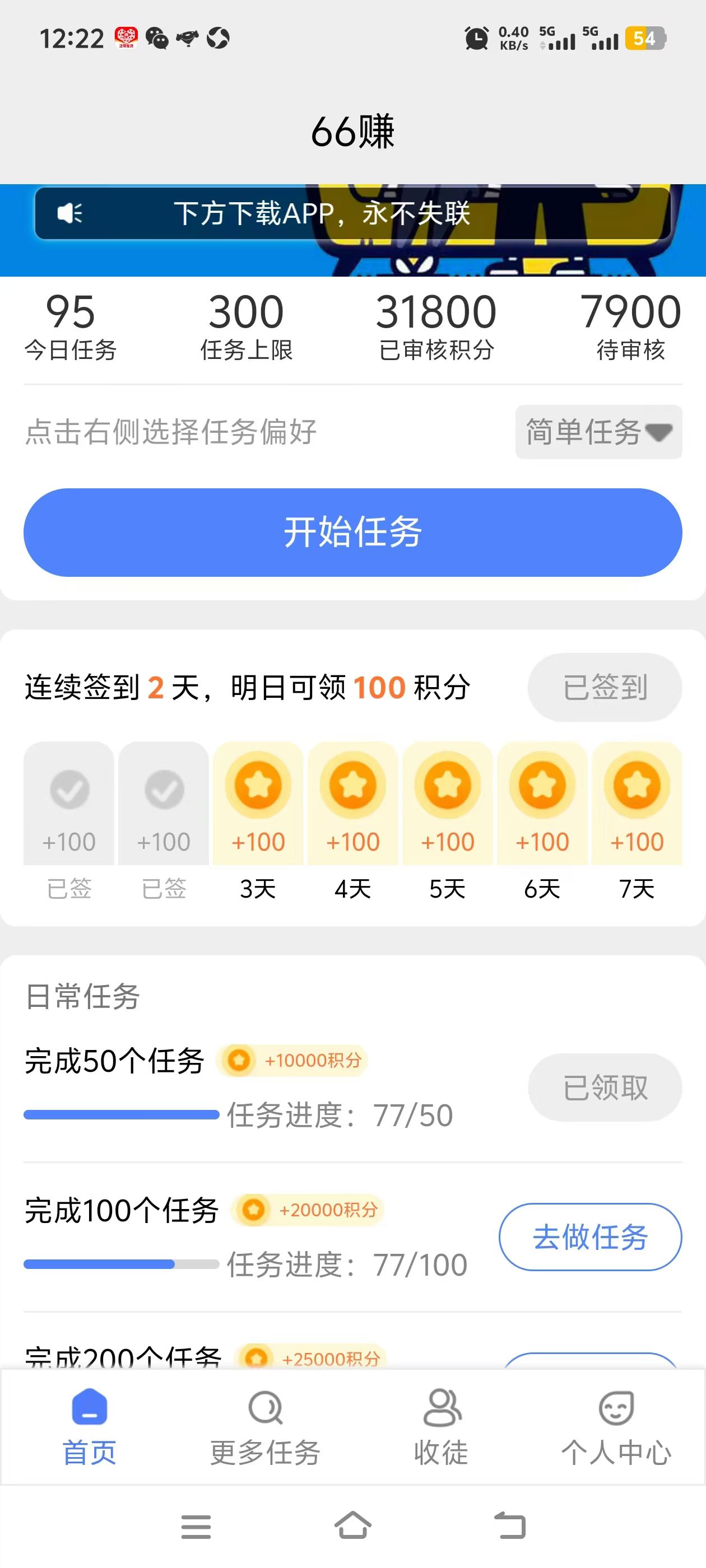 20250618182354252-mmexport1749981967094