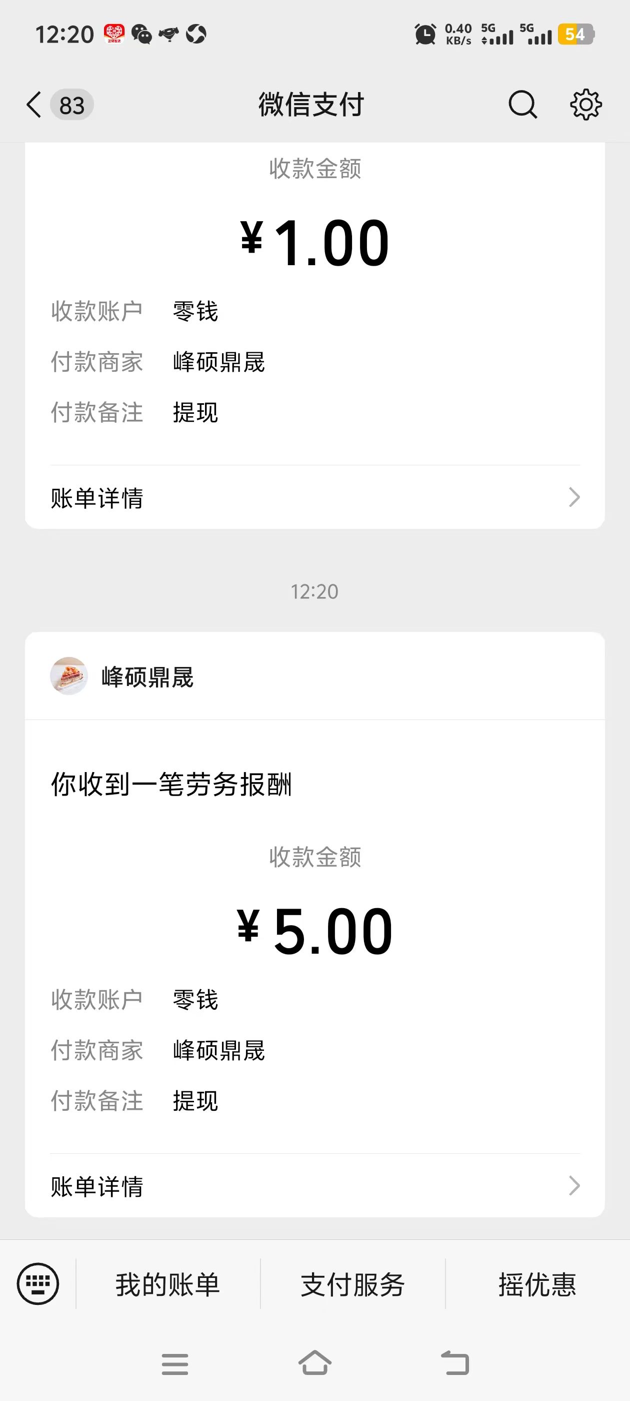 20250618182355436-mmexport1749981971794