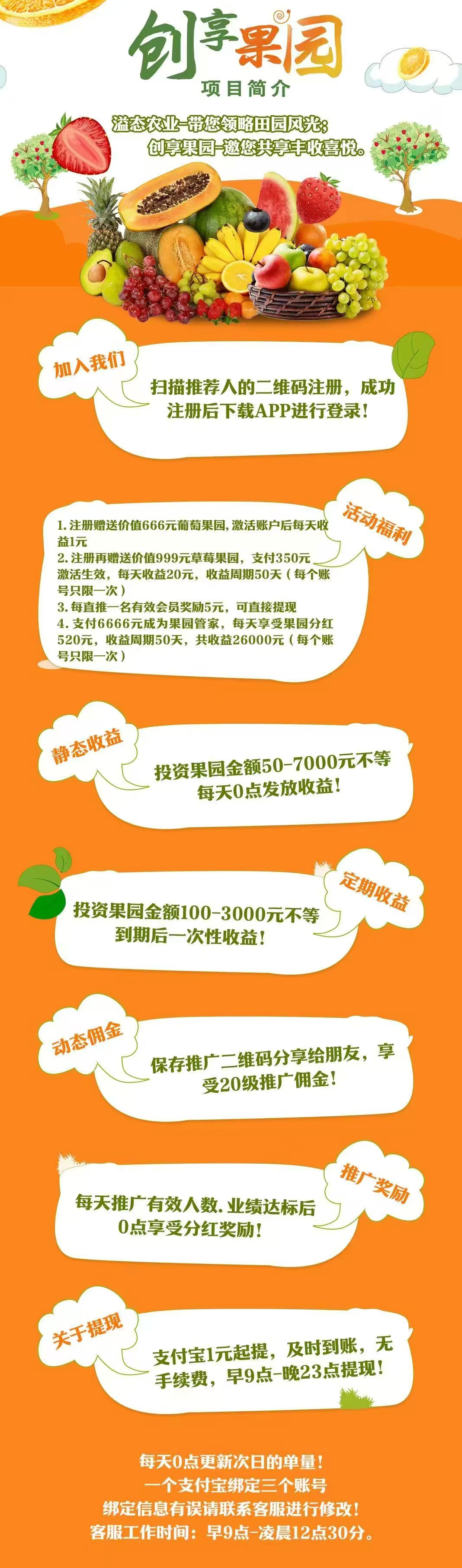 20250618183133784-mmexport1750139474337