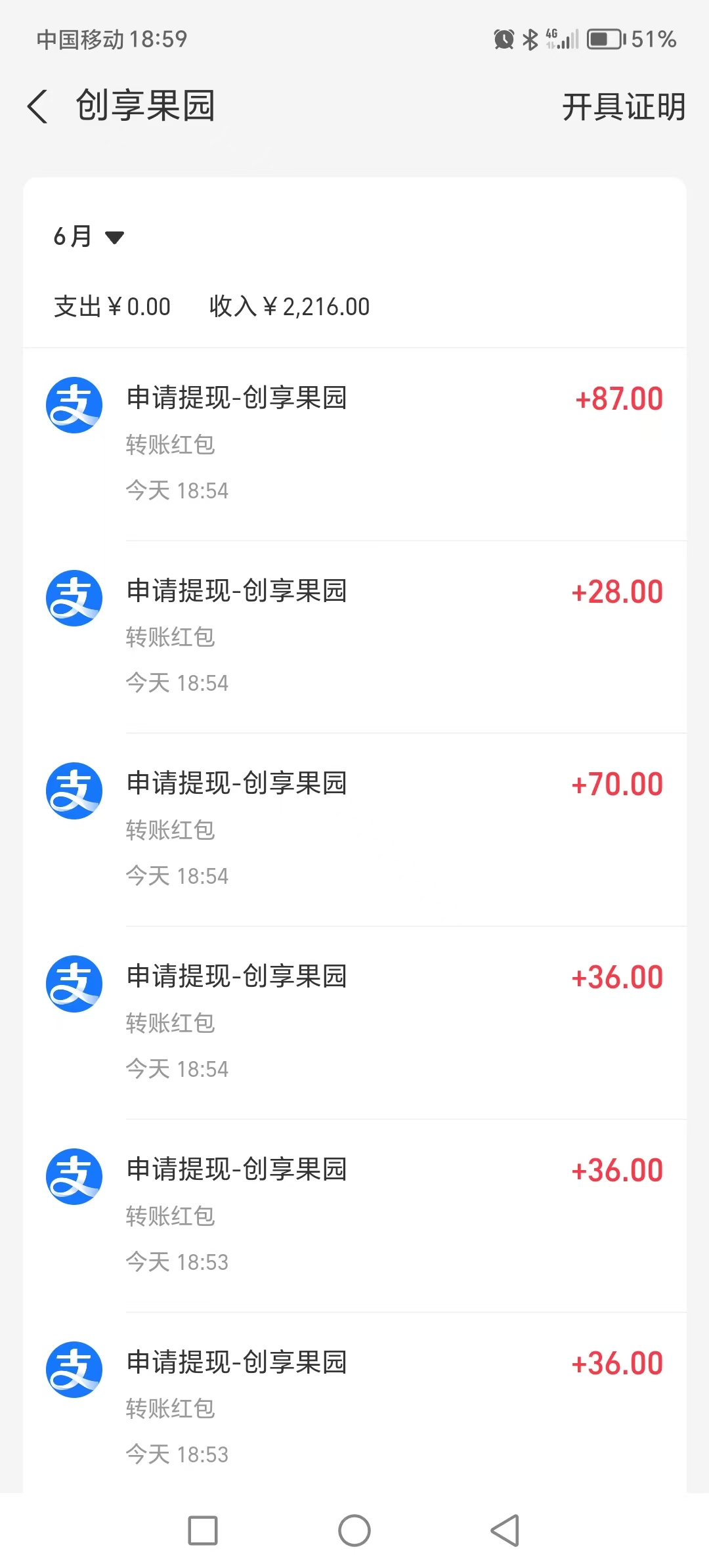 20250618183134341-mmexport1750139432025