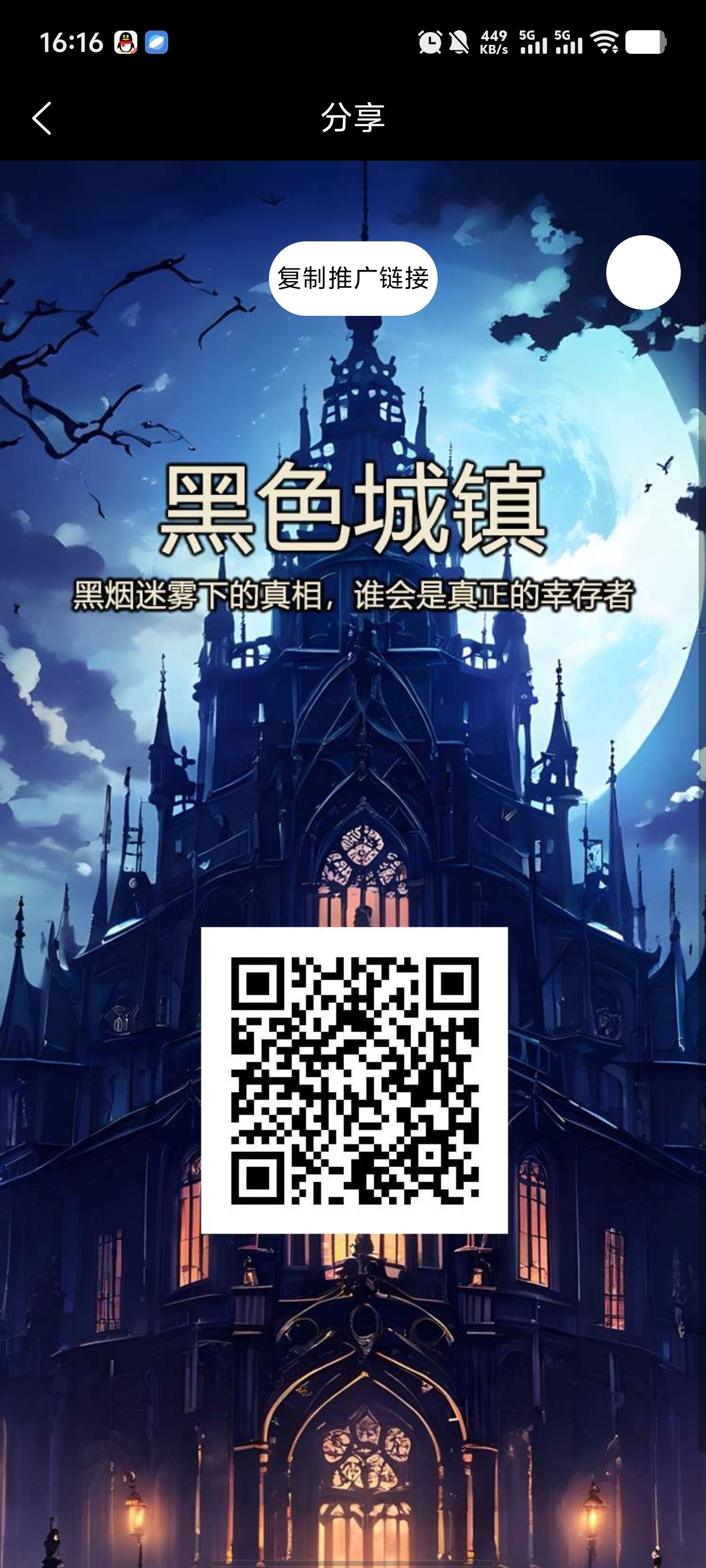 20250618201836268-1000121998