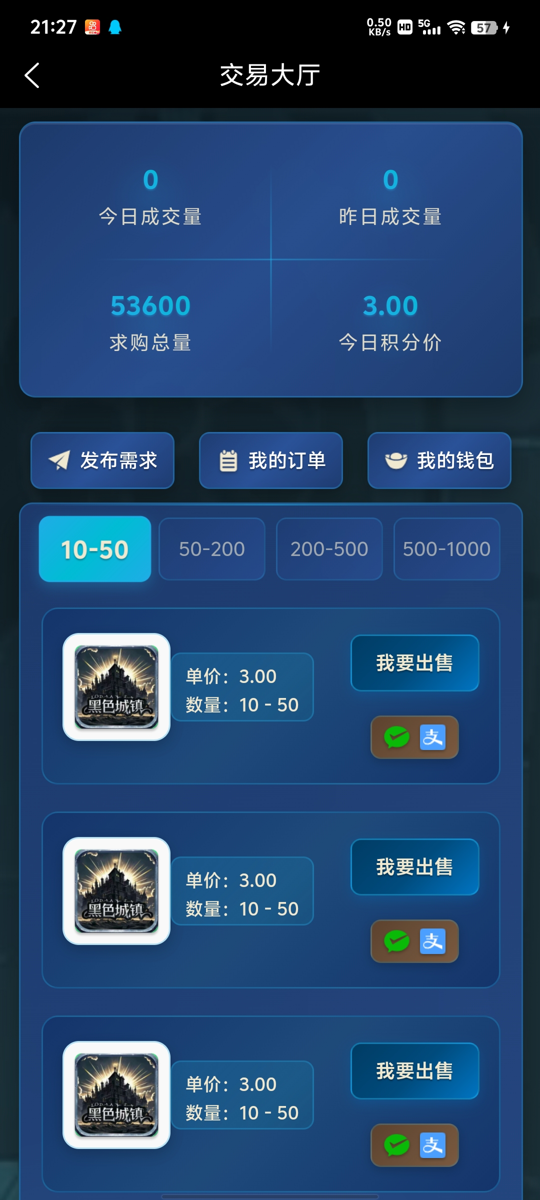 20250618213056372-1000005796