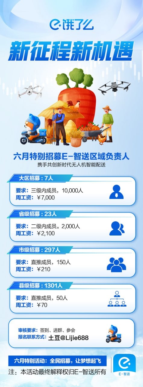 20250618220338527-1750254328706