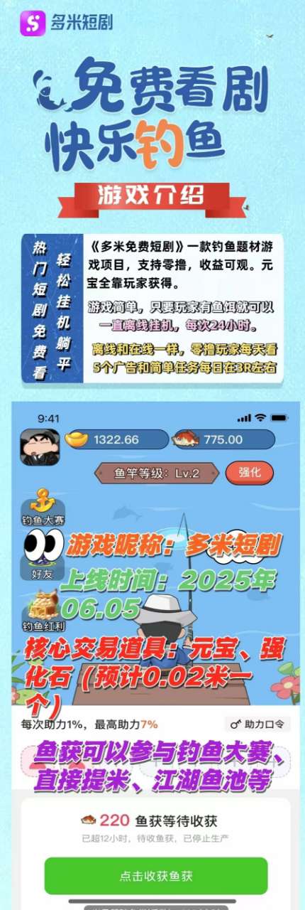 20250618222840575-1750256296244