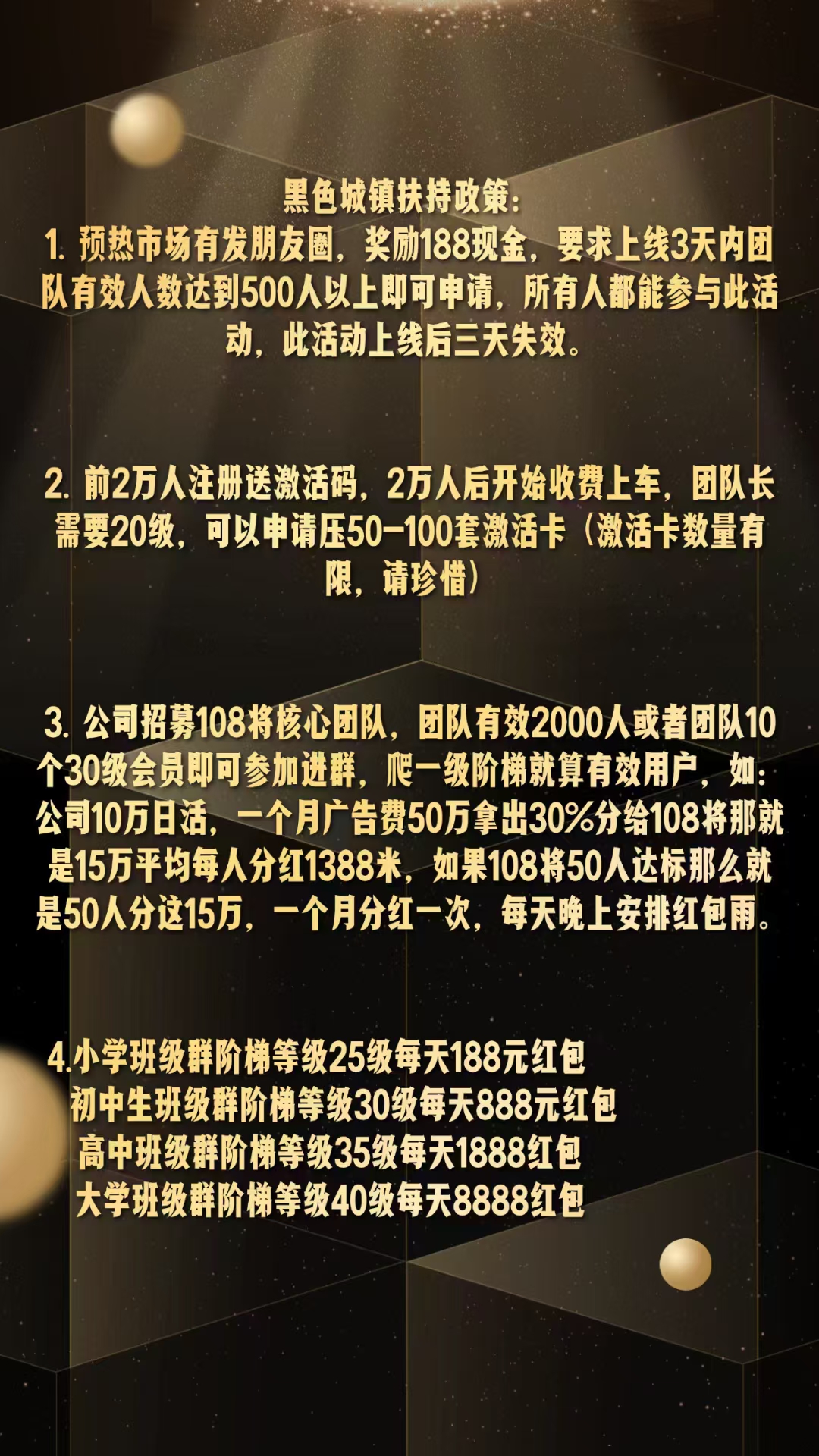 首码黑色城镇，刚出一秒上墙模式，月撸200。0撸免费爬墙，前2万人石名不用激活码。复制浏览器打开：https://cz.babyilife.net/webapp/cz.html?ycode=294661 - 首码项目网-首码项目网