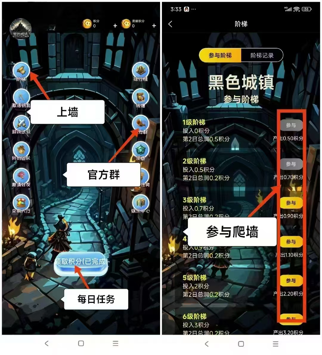 首码黑色城镇，刚出一秒上墙模式，月撸200。0撸免费爬墙，前2万人石名不用激活码。注册网址：https://cz.babyilife.net/webapp/cz.html?ycode=294661 - 首码项目网-首码项目网
