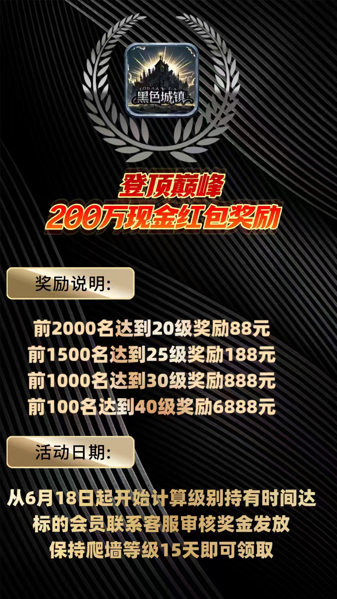 20250618230246698-1000163932