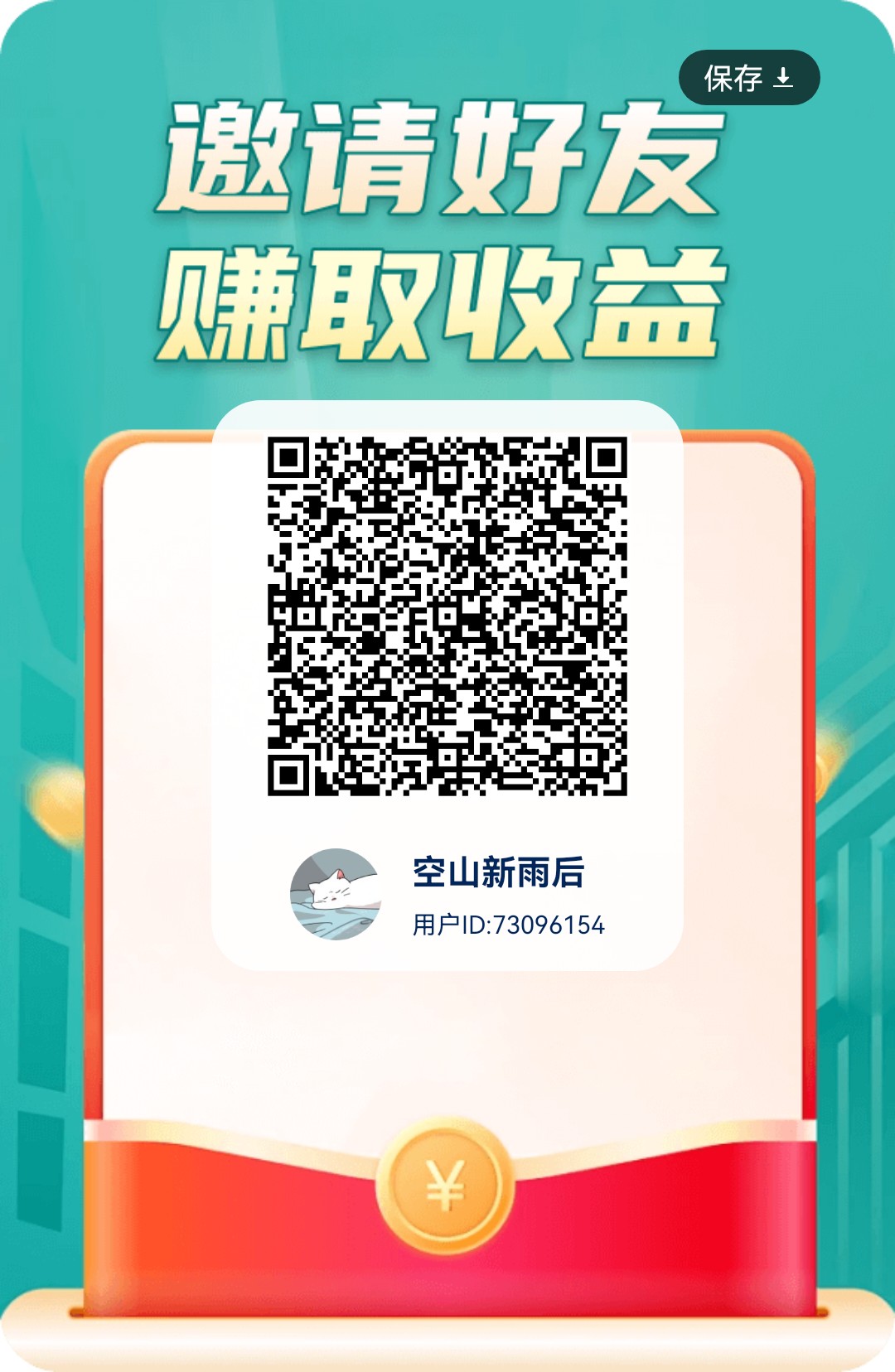 20250618231922800-1750259208987